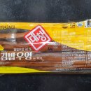 주식회사대창농산