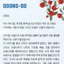 좌수영로 5 이미지