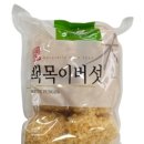 은이수입 이미지