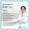 밝은내일재활의학과의원 이미지