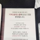 카페 블레스롤 강남논현점 이미지