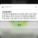유명한횟집2 네이버블로그
