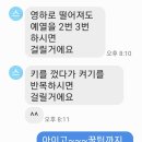 울릉종합자동차정비