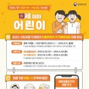 꿈담소아청소년과 이미지
