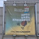 통일환경