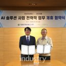 라온기술개발