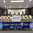 영주2동 주민센터 이미지