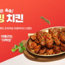 (주)씨엠케이푸드 이미지