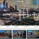 솔라4 태양광발전소 이미지