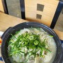 대림한우곰탕 | 포항 유가네 한우소머리곰탕에서 찐-따끈한 만두전골 먹고 온 후기