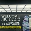 한일탕 | 제주도 2박3일 뚜벅이 혼자 여행하기 - 한담해변 비건식당, 플로깅
