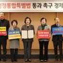 한국여성경제인협회대구지회