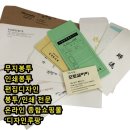 루팡인쇄