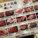 황금목장(본점) 이미지