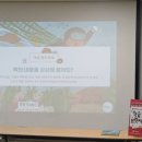 책으로 예술로 의사소통 4대 영역 정복기 이미지