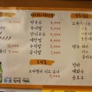 깡통과철판 이미지