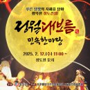 청도군-12 이미지