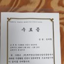 와우 숍(WOW Shop) 이미지