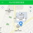 이노티 안경원 진동점 네이버블로그