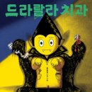 진흥초교 병설유치원 이미지