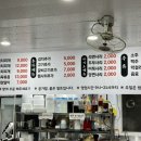 이루다양푼이김치찌개 이미지