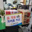 내성지구대 이미지