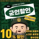 브라보퍼블릭스크린골프동두천