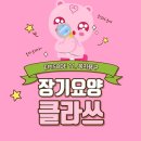 효자매재가노인복지센터 이미지