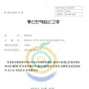 청림친환경 이미지