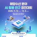 대해수산 이미지