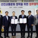교통연수원 이미지
