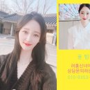 려홍 이미지