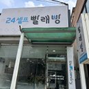더런드리셀프빨래방용인포곡점 이미지