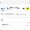 델고객센터 이미지