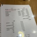 양평동연어집