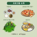 은자골마을
