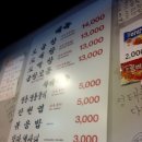 맛나한우가 이미지