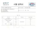 (주)예건건축 이미지