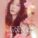 태연라이브 이미지