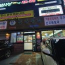 동나무집 이미지