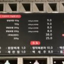 옛부안숯불갈비 이미지