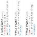 공임나라 수원교동점 이미지