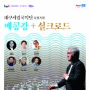 동대구기획