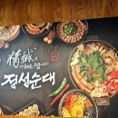 정성순대 이미지