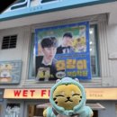 파워보습학원 네이버블로그