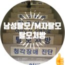 종오지하쇼핑센터 | ★탈모 처방 1년후기(재업)★