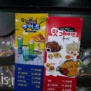 스타월드 | 동두천 두끼 떡볶이 무한리필 다녀왔습니다.
