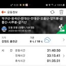 양지봉 이미지