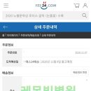 갓차 - 수영구 광남로 214 | 갓차