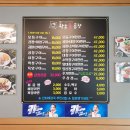 황소돌곱창구이 이미지